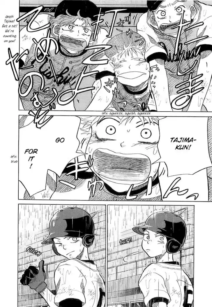 Ookiku Furikabutte 15.1