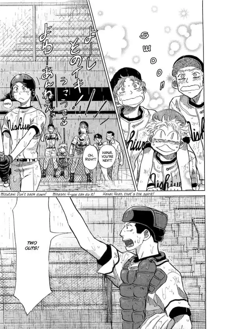 Ookiku Furikabutte 15.1