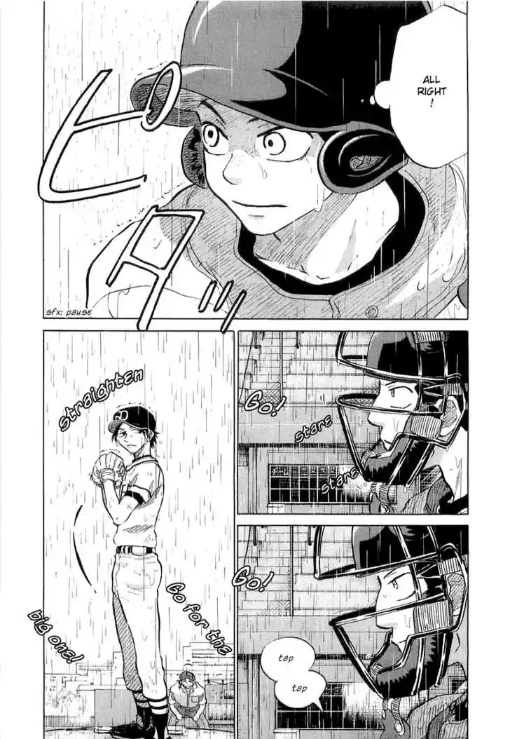 Ookiku Furikabutte 15.1