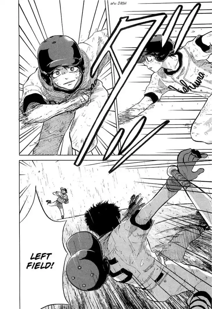 Ookiku Furikabutte 15.1