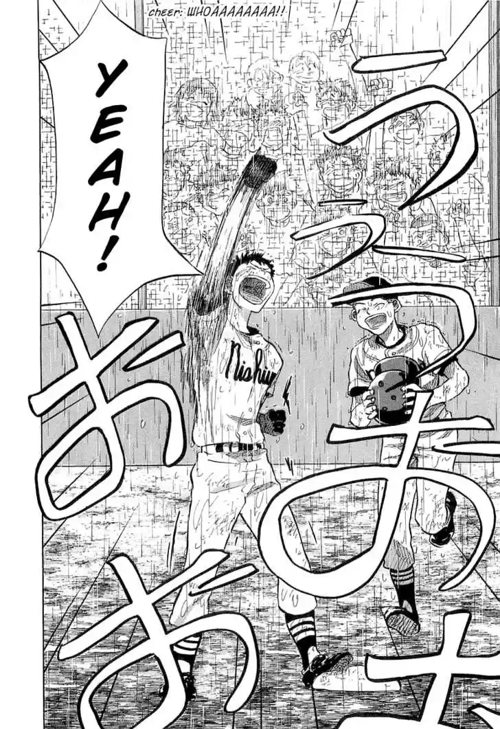 Ookiku Furikabutte 15.1