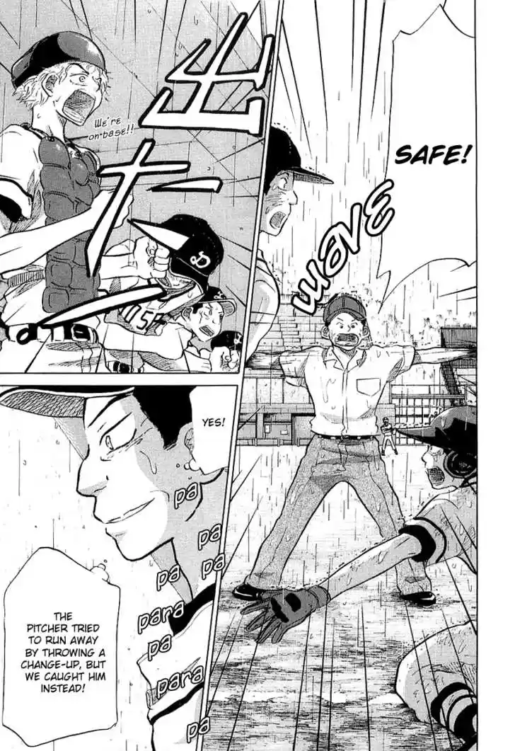 Ookiku Furikabutte 15.2