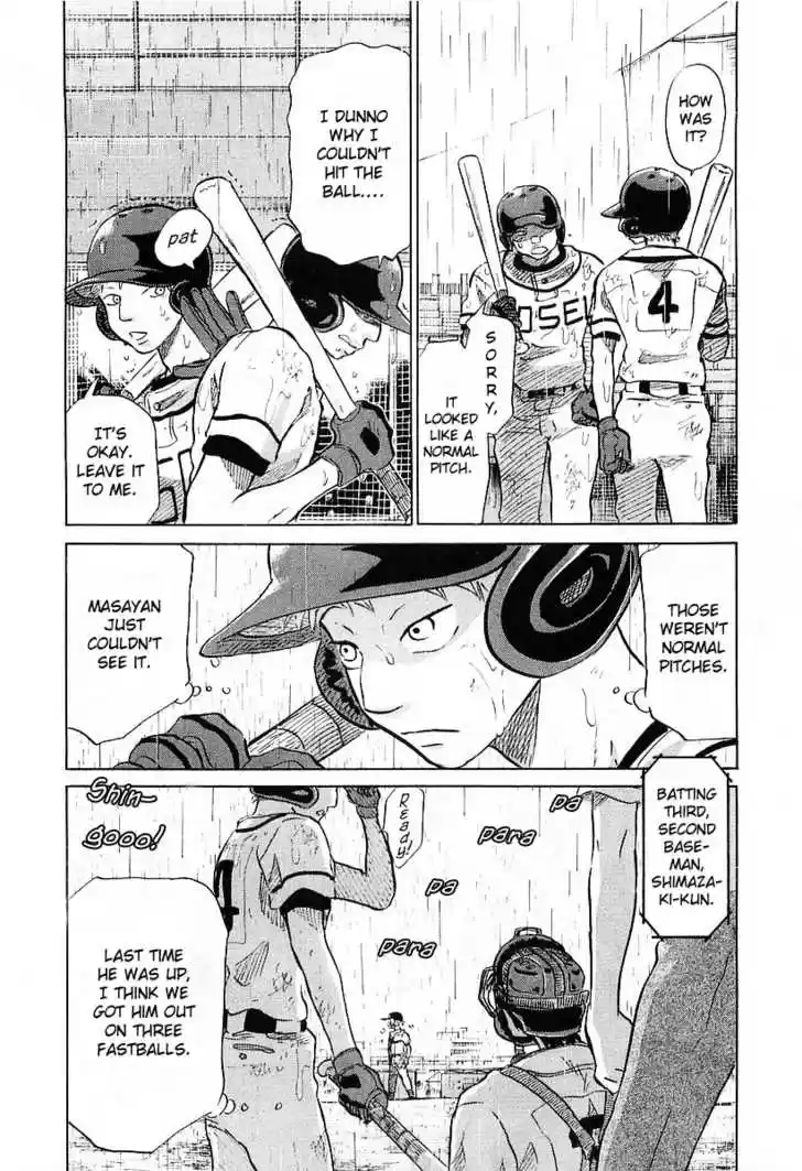 Ookiku Furikabutte 15.2