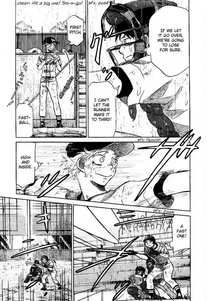 Ookiku Furikabutte 15.2