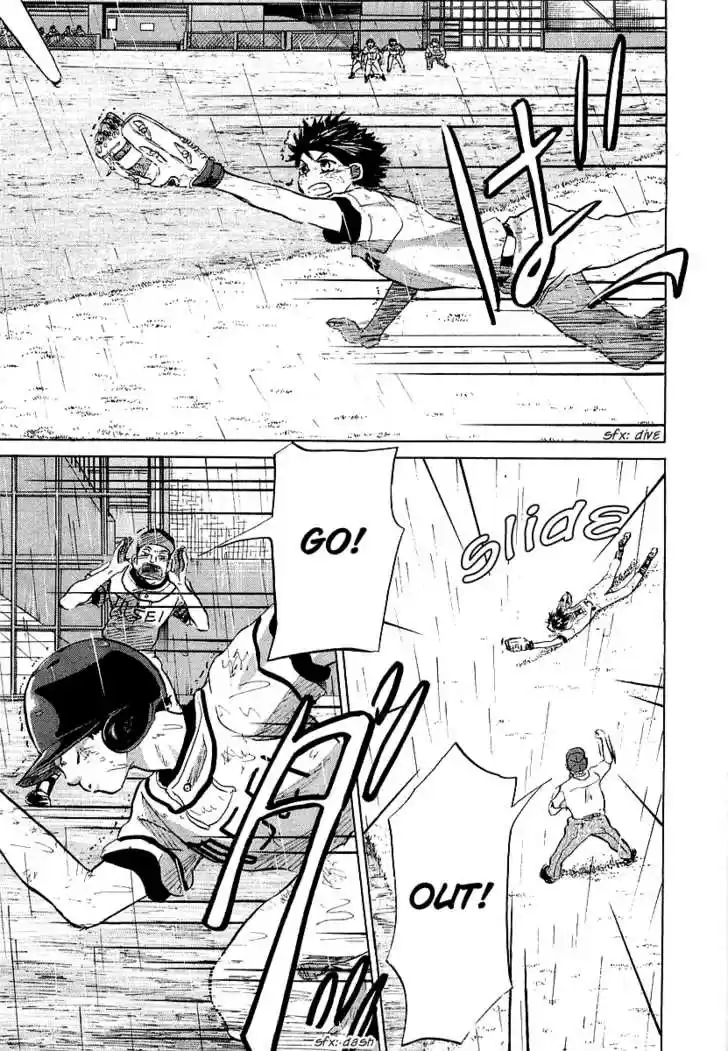 Ookiku Furikabutte 15.2