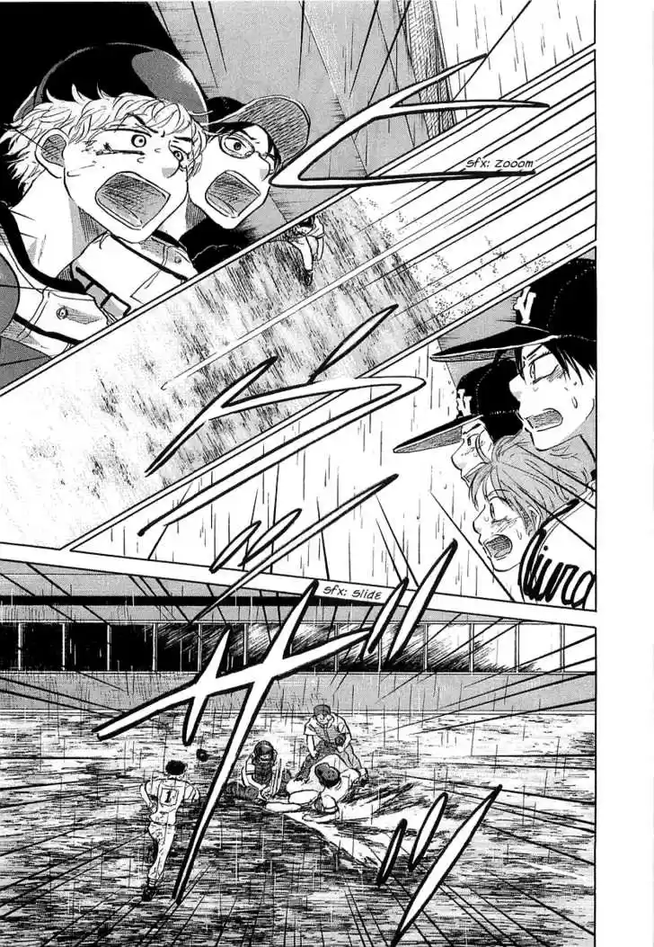 Ookiku Furikabutte 15.2