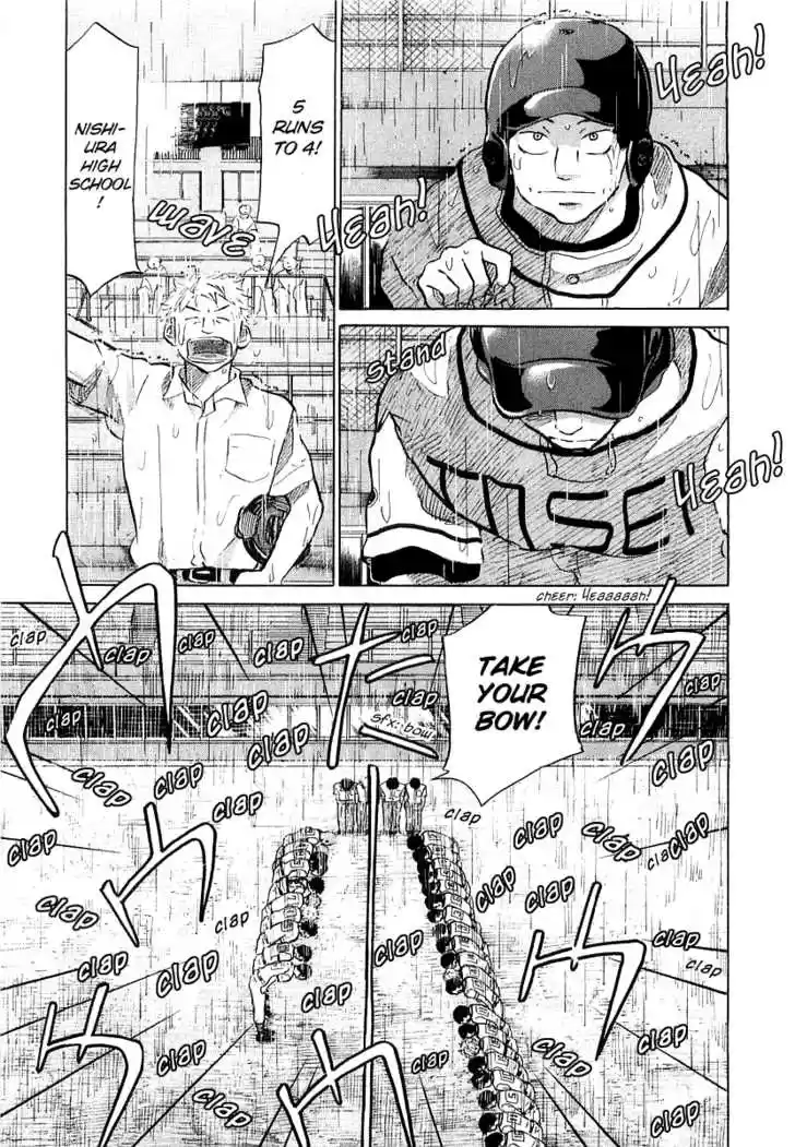 Ookiku Furikabutte 15.2