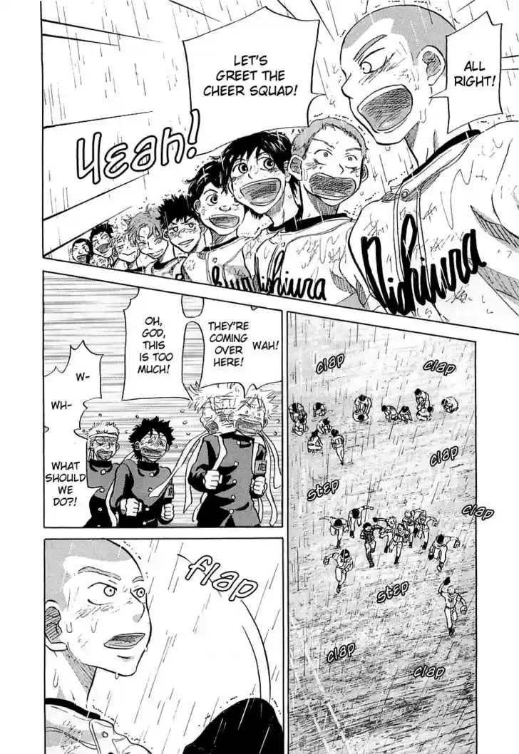 Ookiku Furikabutte 15.2