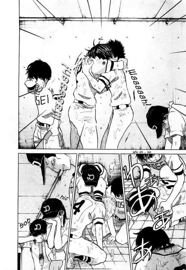 Ookiku Furikabutte 15.2