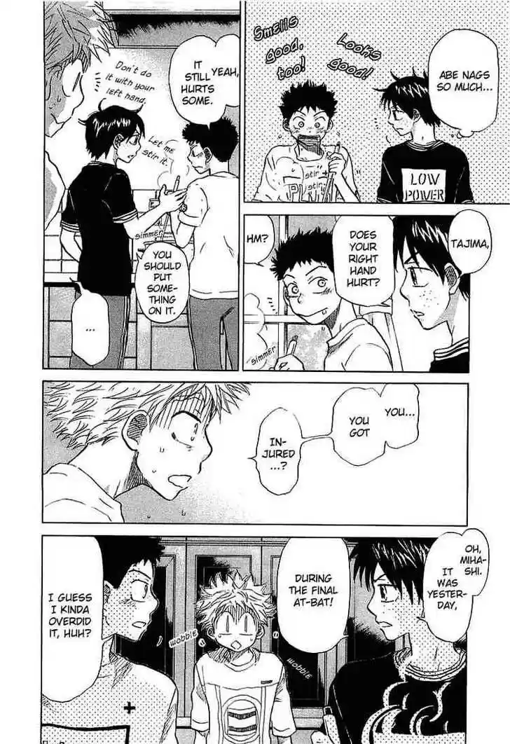 Ookiku Furikabutte 16