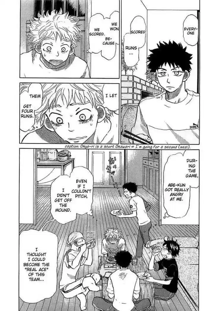 Ookiku Furikabutte 16