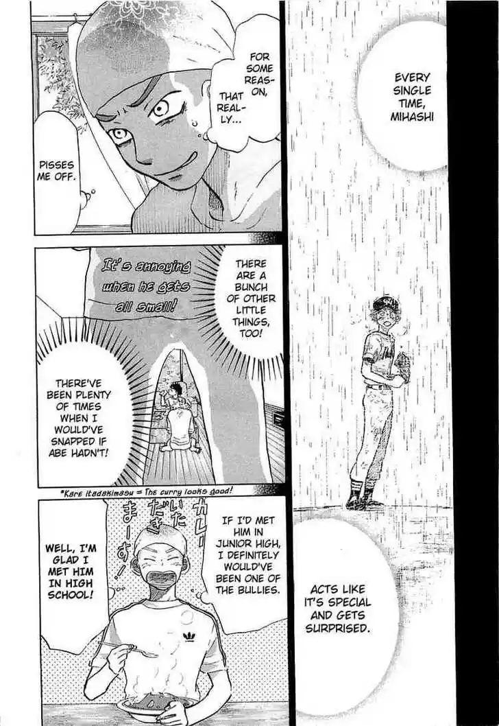 Ookiku Furikabutte 16