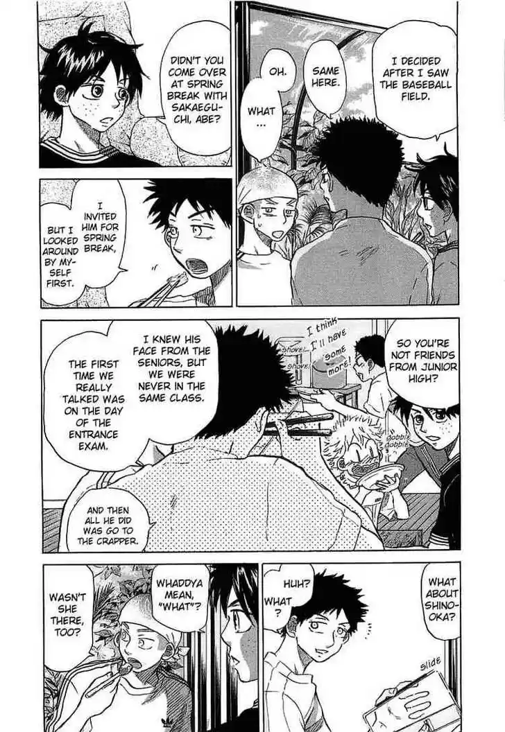 Ookiku Furikabutte 16