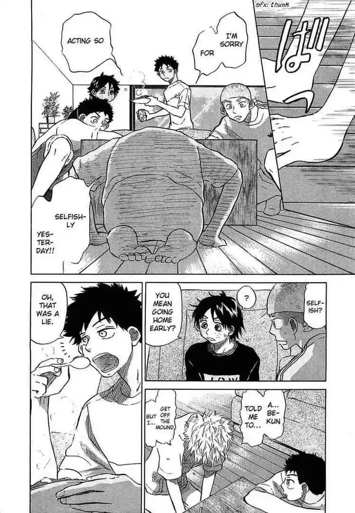 Ookiku Furikabutte 16