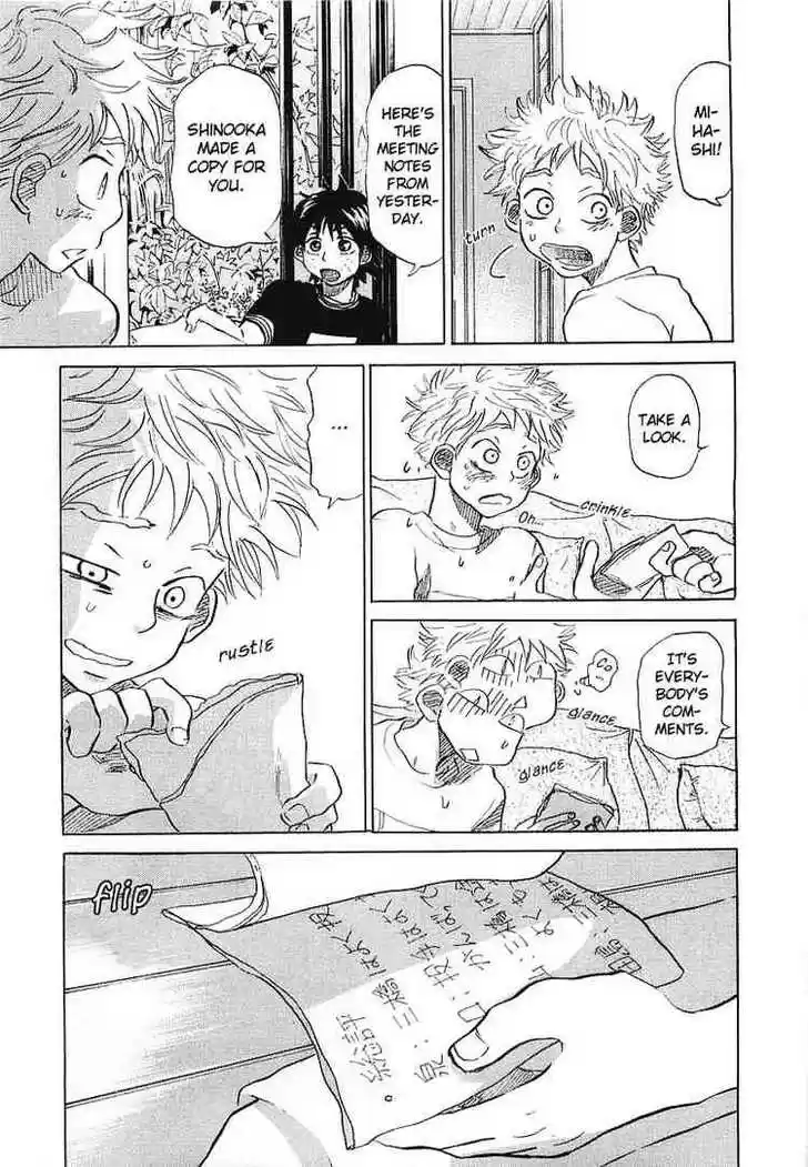 Ookiku Furikabutte 16