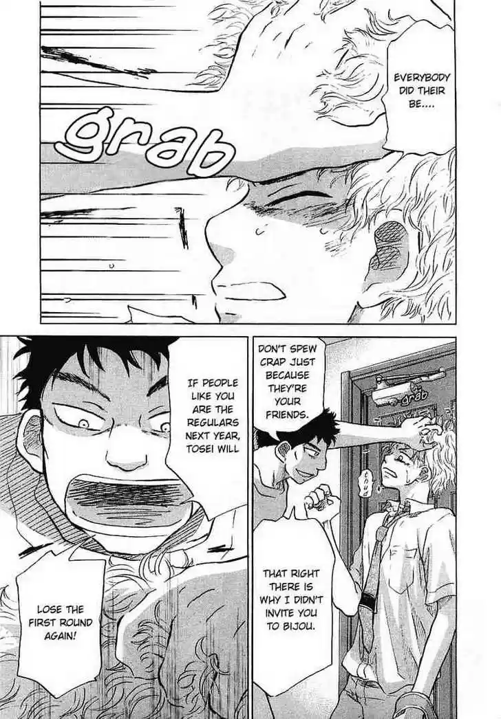 Ookiku Furikabutte 16