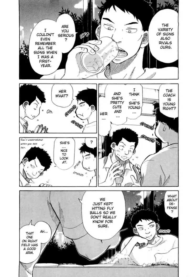 Ookiku Furikabutte 17.1