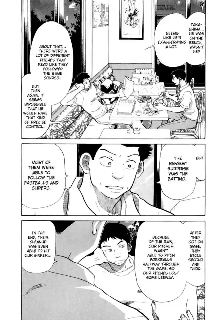 Ookiku Furikabutte 17.1