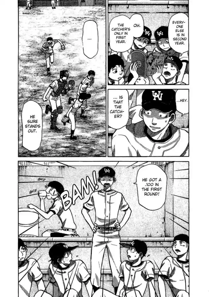 Ookiku Furikabutte 17.2