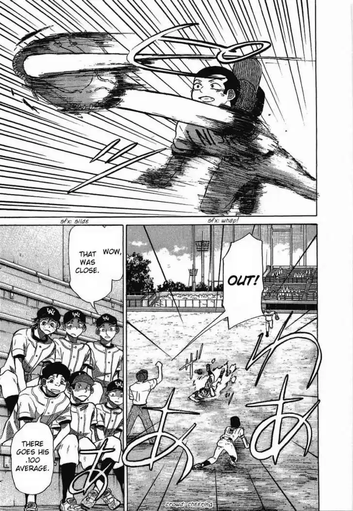 Ookiku Furikabutte 17.2