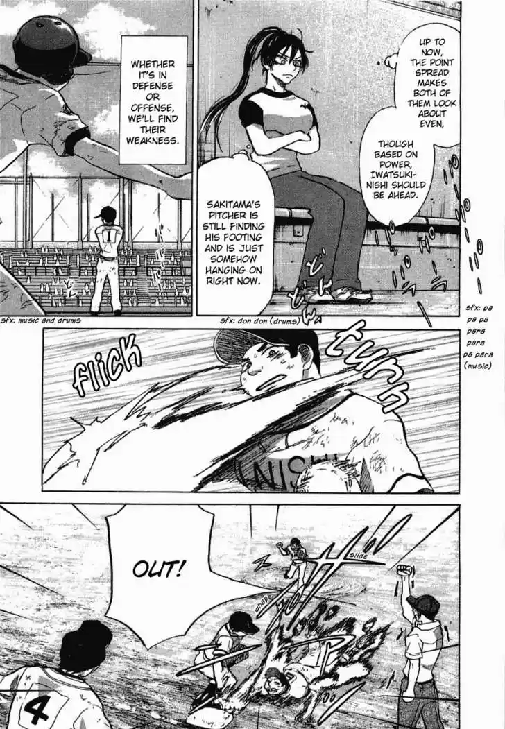 Ookiku Furikabutte 17.2