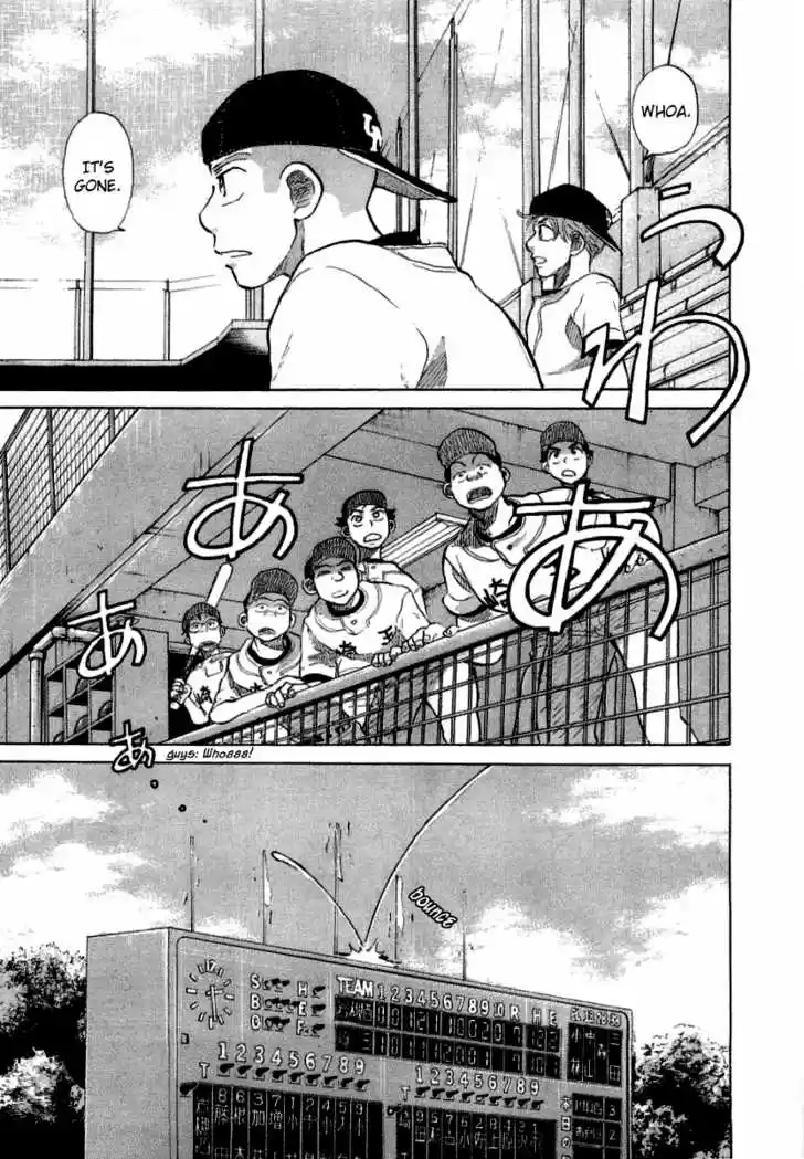 Ookiku Furikabutte 17.2