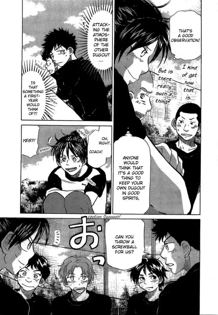 Ookiku Furikabutte 18.1