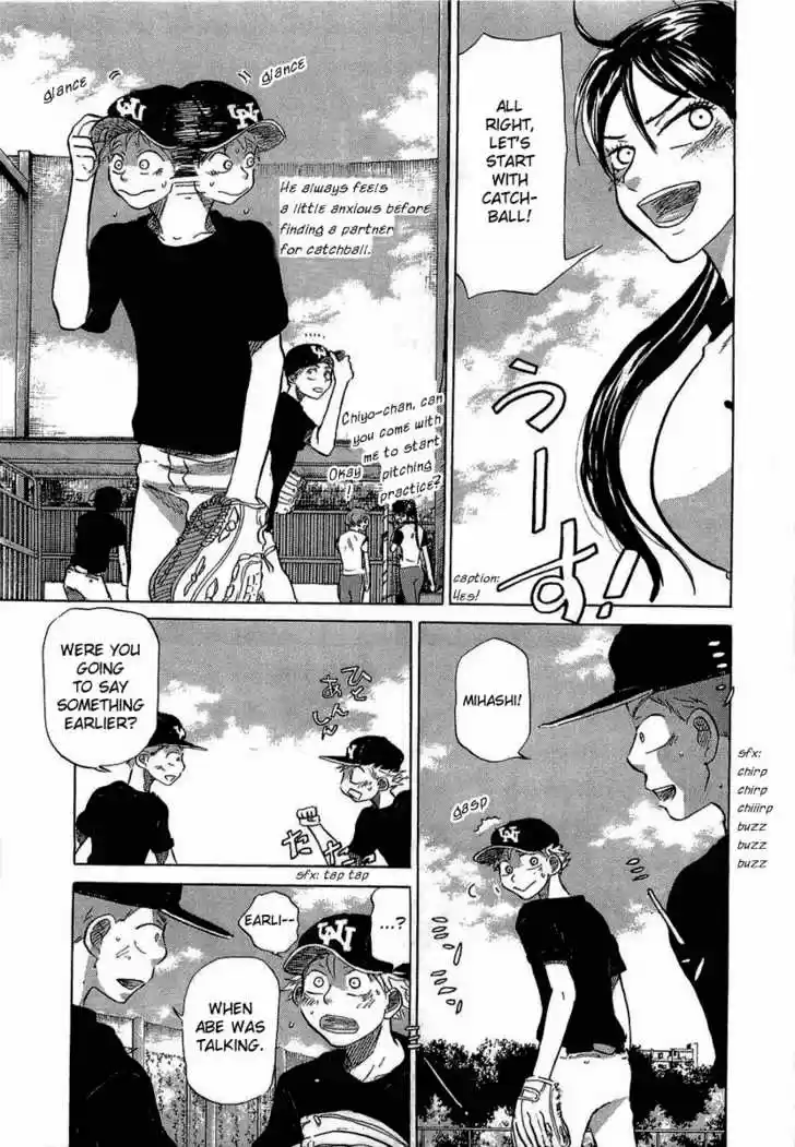 Ookiku Furikabutte 18.1