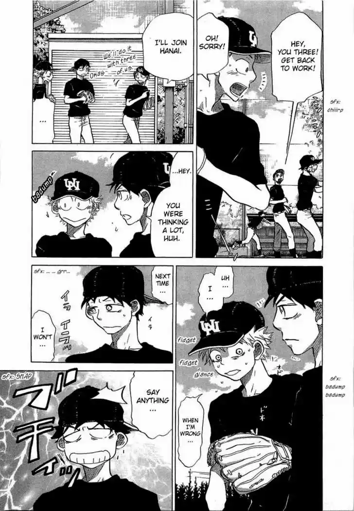 Ookiku Furikabutte 18.1