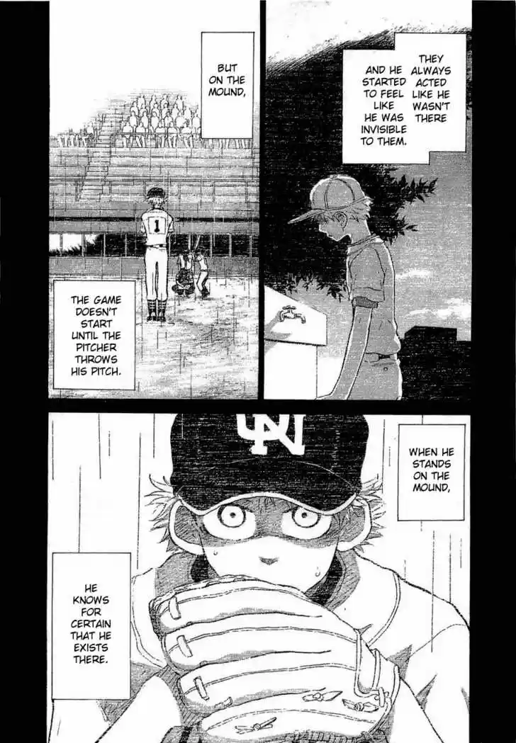 Ookiku Furikabutte 18.1