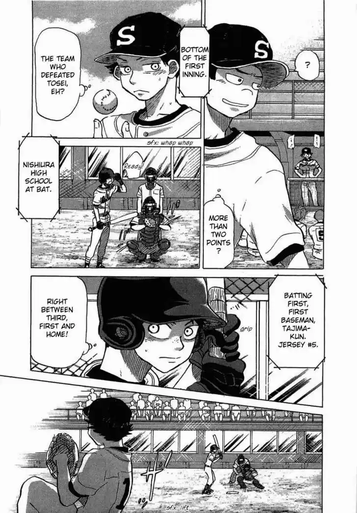 Ookiku Furikabutte 18.1