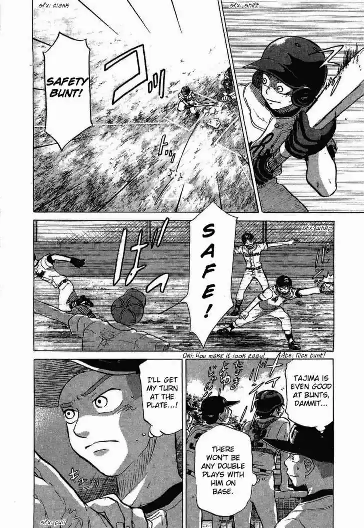 Ookiku Furikabutte 18.1