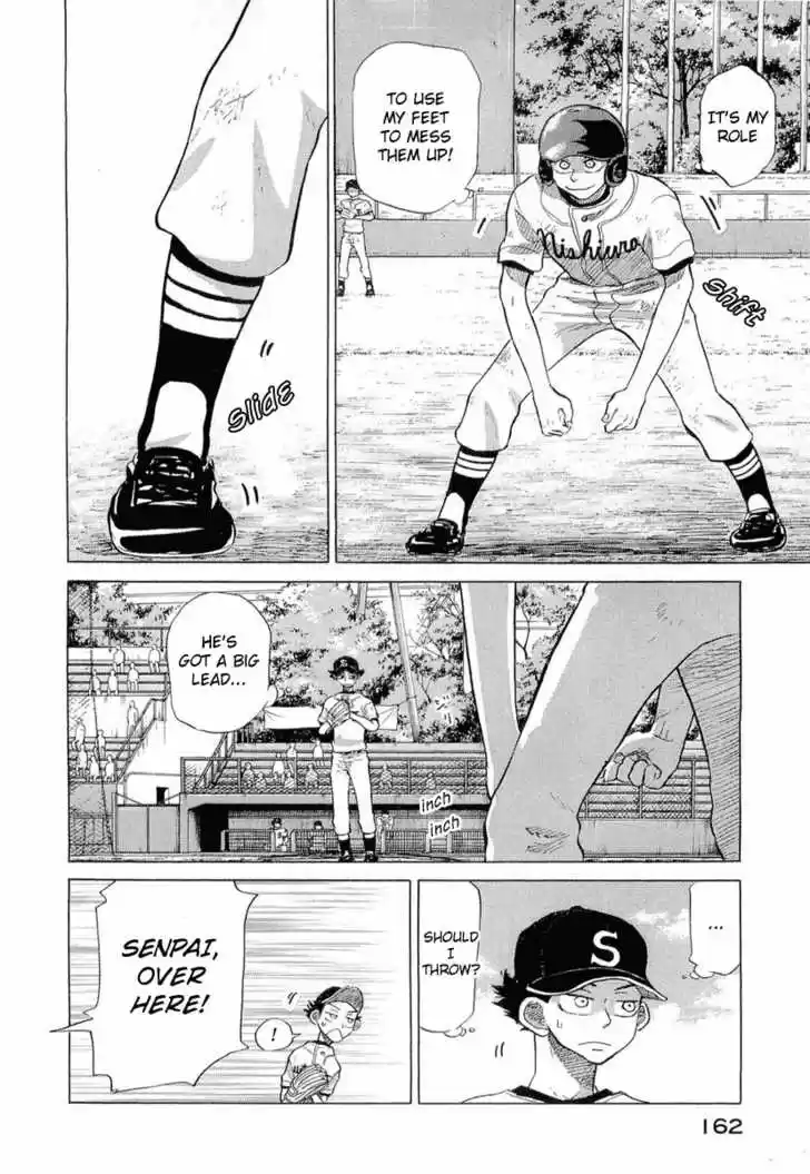 Ookiku Furikabutte 18.2