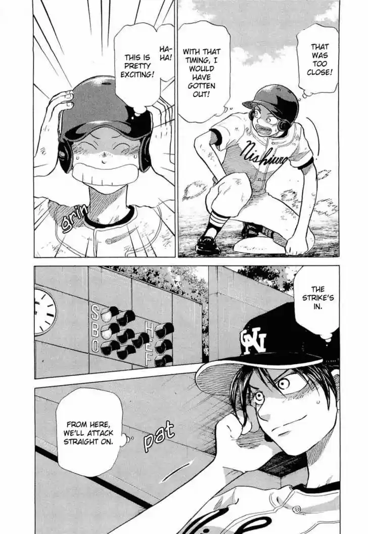 Ookiku Furikabutte 18.2