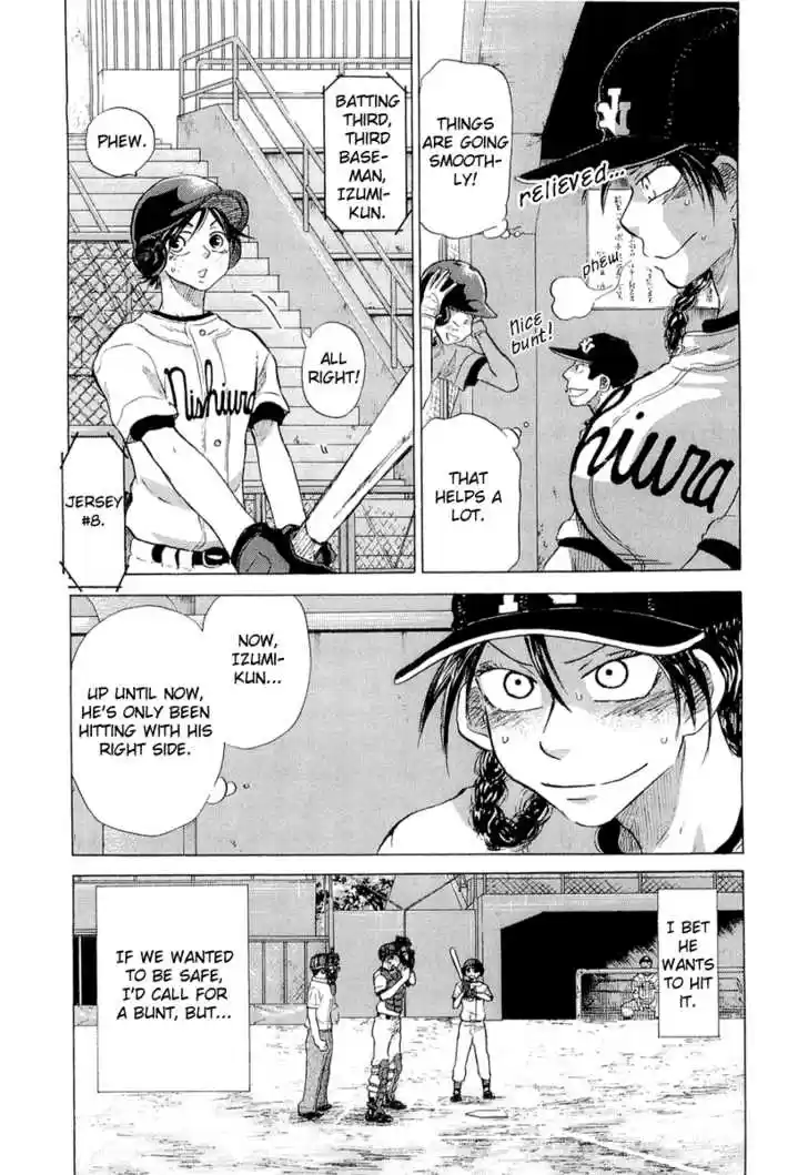 Ookiku Furikabutte 18.2