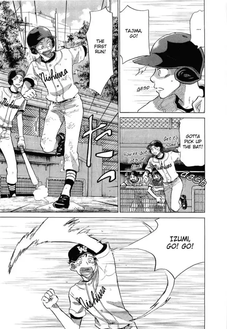 Ookiku Furikabutte 18.2