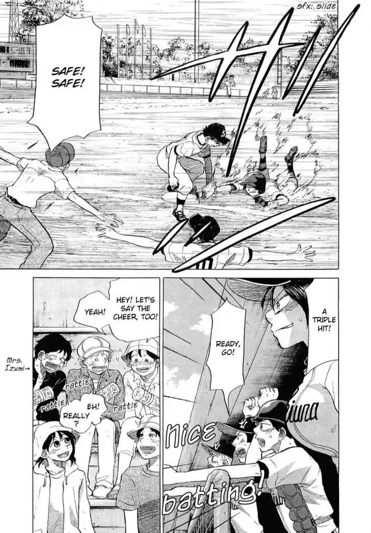 Ookiku Furikabutte 18.2