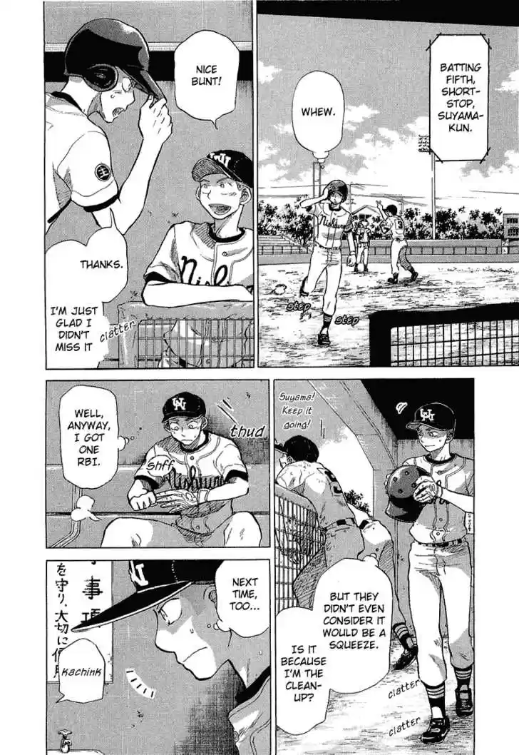 Ookiku Furikabutte 18.2