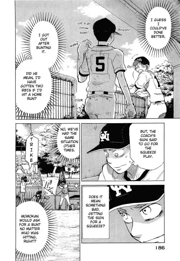 Ookiku Furikabutte 18.2