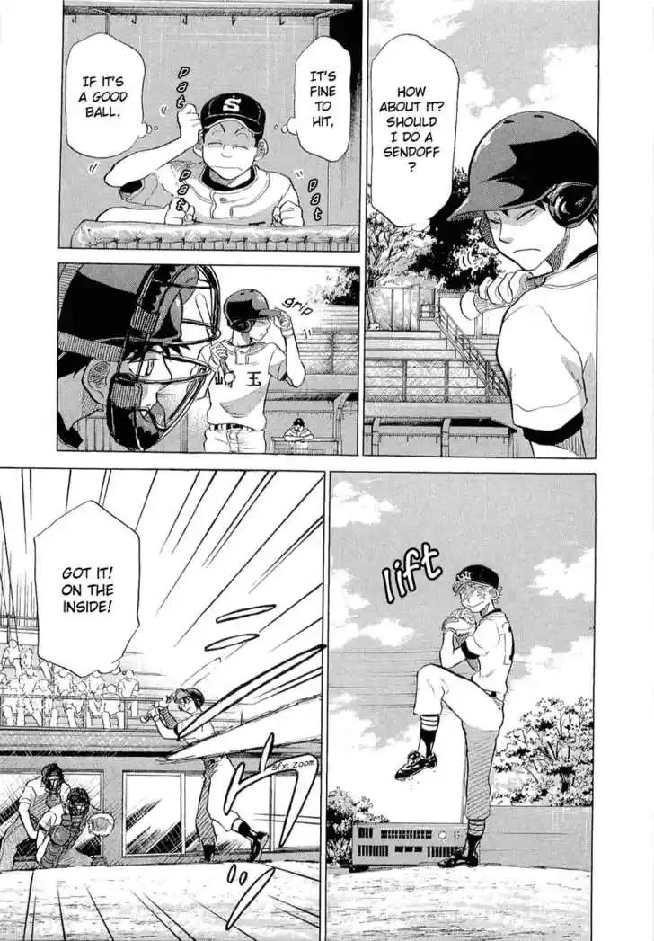 Ookiku Furikabutte 18.2