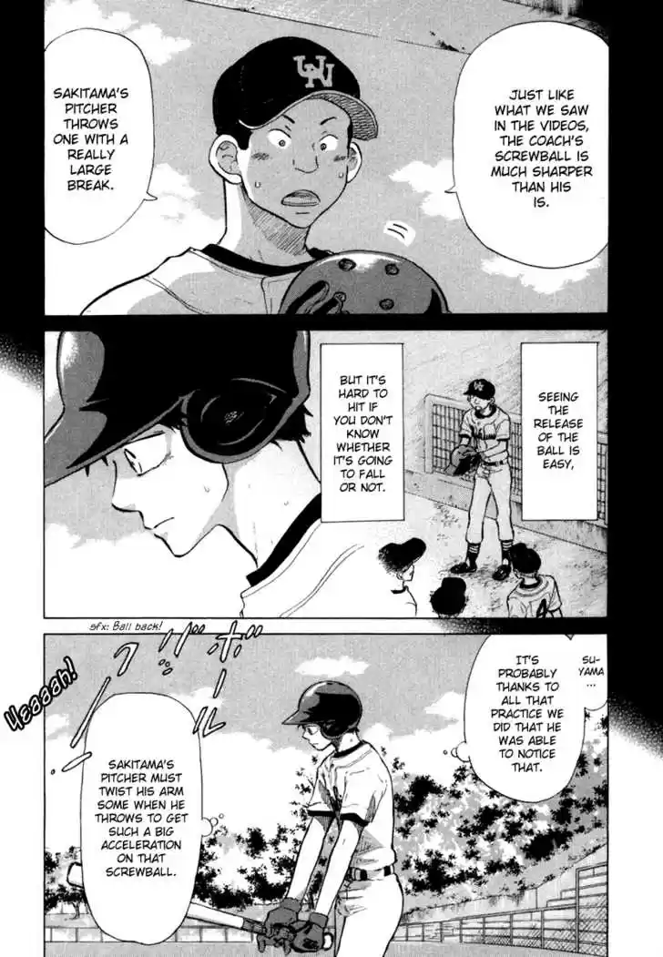 Ookiku Furikabutte 18.3