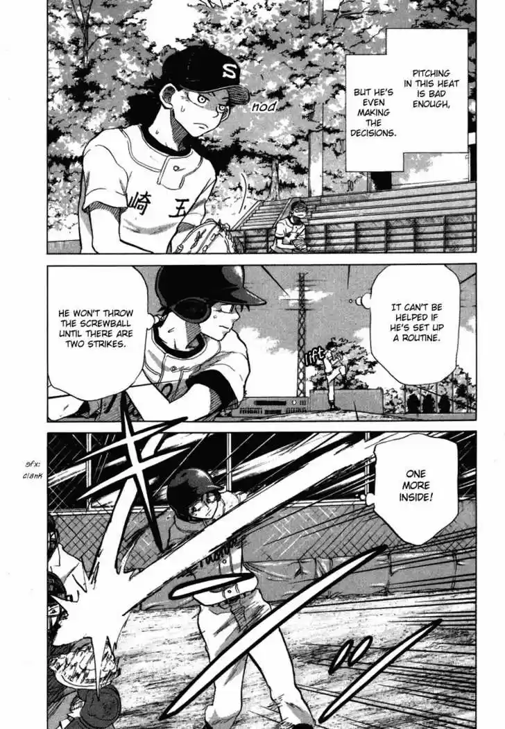 Ookiku Furikabutte 18.3