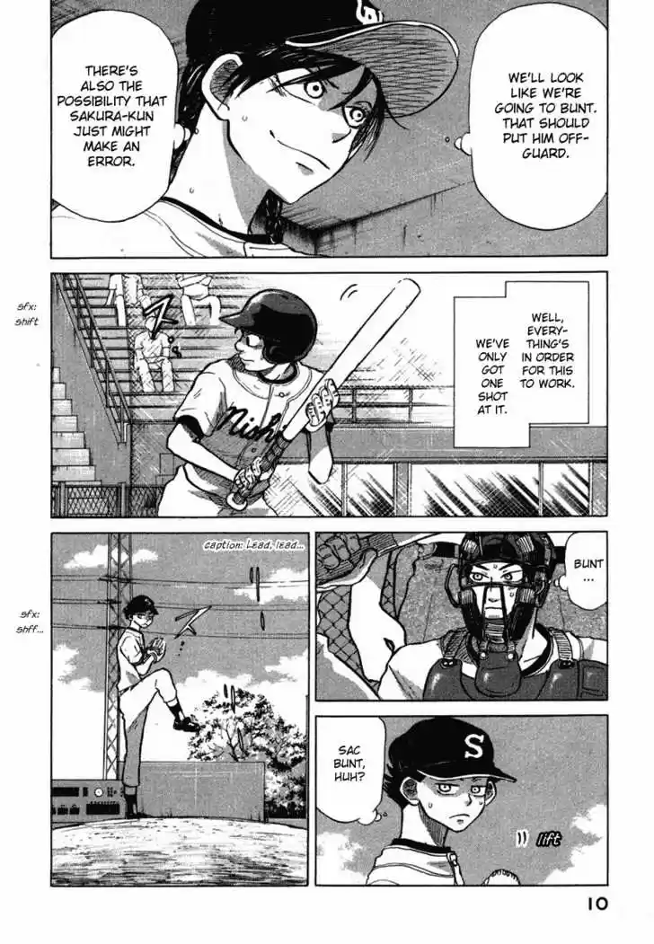 Ookiku Furikabutte 18.3