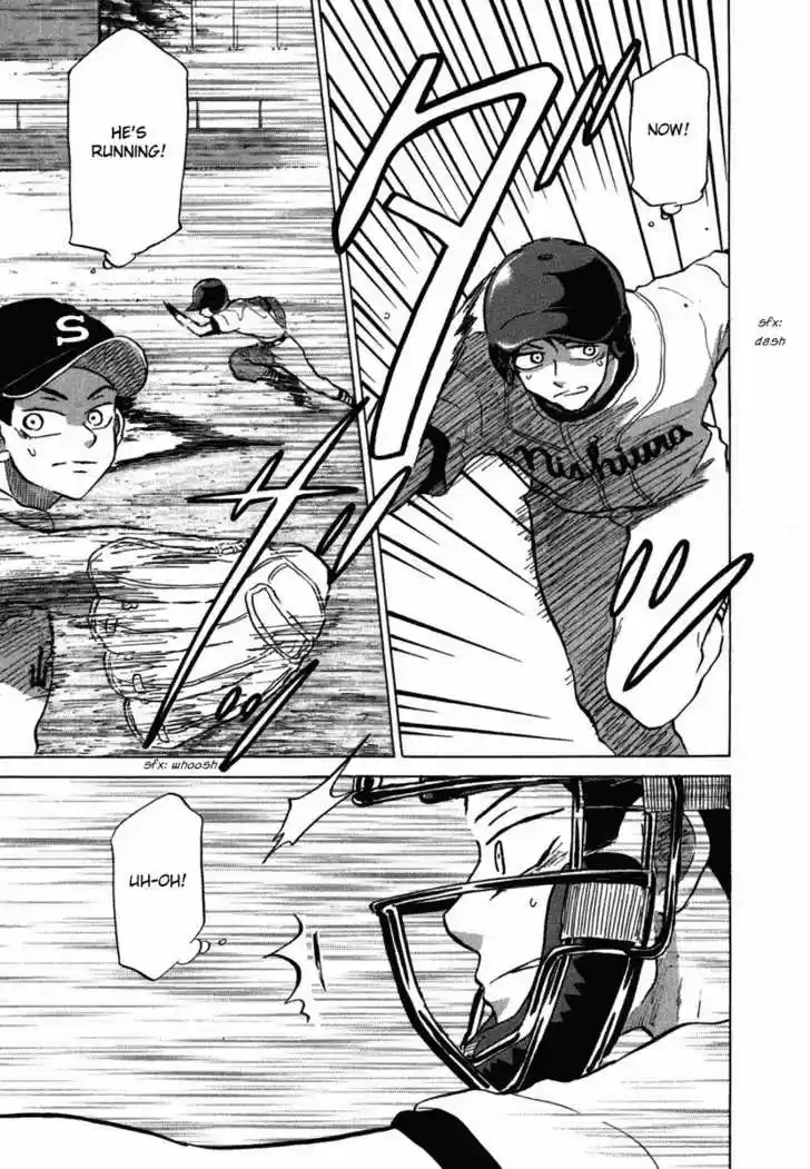 Ookiku Furikabutte 18.3