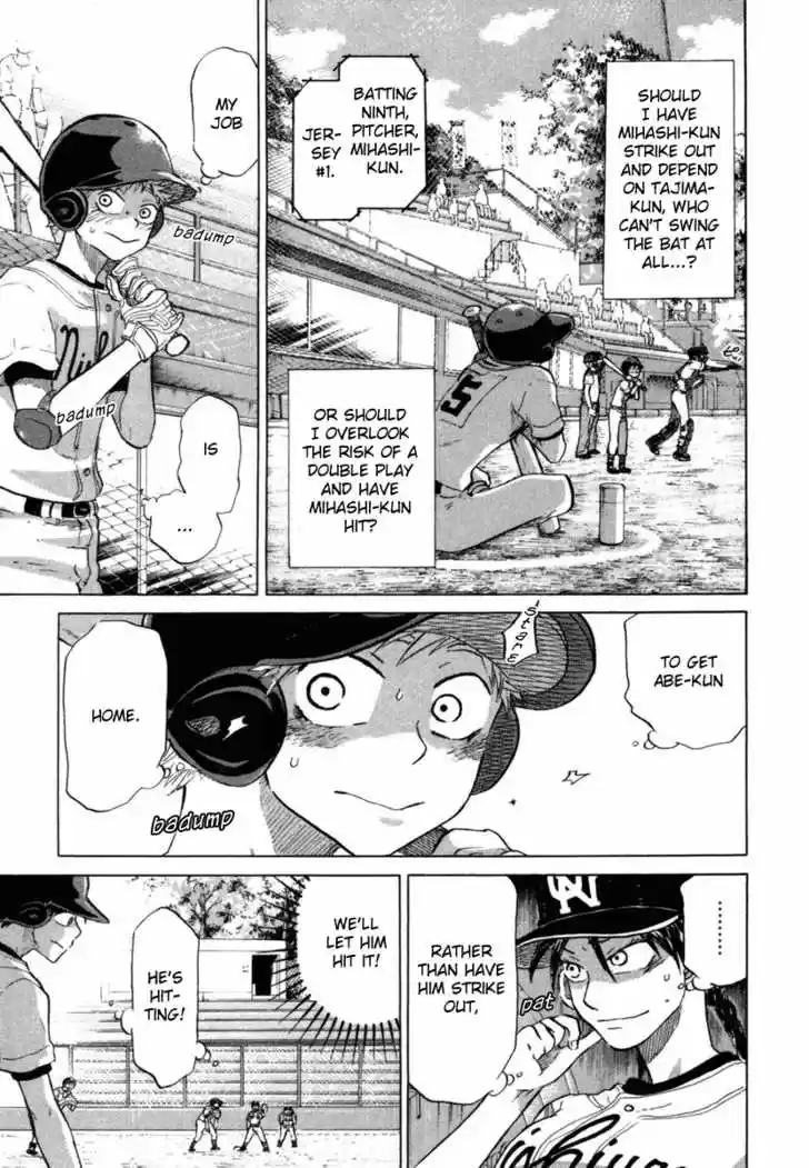 Ookiku Furikabutte 18.3