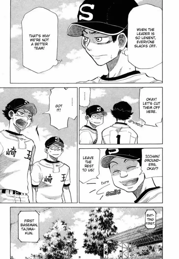 Ookiku Furikabutte 18.3