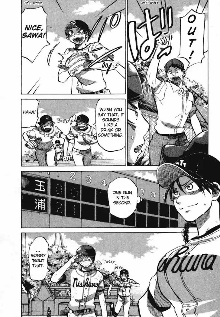 Ookiku Furikabutte 18.3