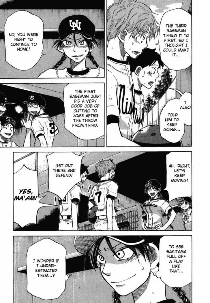 Ookiku Furikabutte 18.3