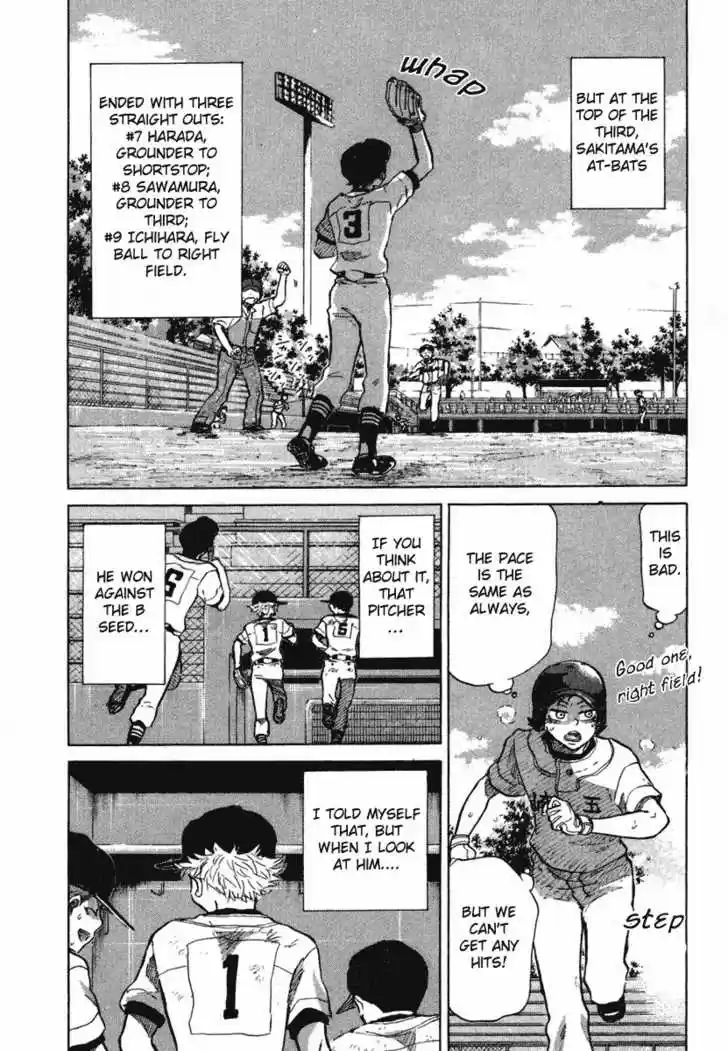 Ookiku Furikabutte 18.3