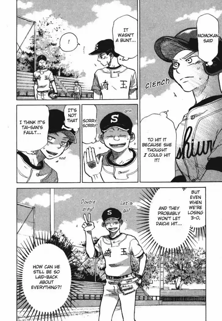 Ookiku Furikabutte 18.3